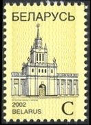Bielorussia 2001 - serie Monumenti: C