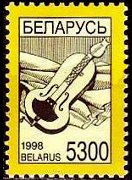 Bielorussia 1998 - serie Simboli nazionali: 5300 r
