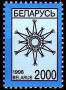 Bielorussia 1998 - serie Simboli nazionali: 2000 r