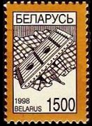 Bielorussia 1998 - serie Simboli nazionali: 1500 r