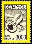 Bielorussia 1998 - serie Simboli nazionali: 3000 r