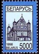 Bielorussia 1998 - serie Simboli nazionali: 5000 r