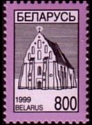 Bielorussia 1998 - serie Simboli nazionali: 800 r