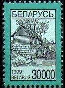 Belarus 1998 - set National icons: 30000 r