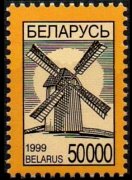 Belarus 1998 - set National icons: 50000 r