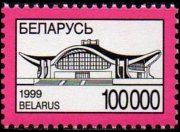 Belarus 1998 - set National icons: 100000 r