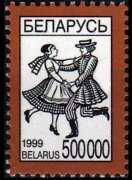 Belarus 1998 - set National icons: 500000 r