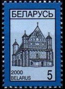 Bielorussia 1998 - serie Simboli nazionali: 5 r