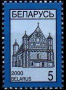 Belarus 1998 - set National icons: 5 r