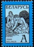 Belarus 1998 - set National icons: A