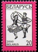 Bielorussia 1998 - serie Simboli nazionali: 20 r