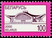 Bielorussia 1998 - serie Simboli nazionali: 100 r