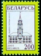 Belarus 1998 - set National icons: 200 r