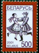 Bielorussia 1998 - serie Simboli nazionali: 500 r