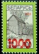 Bielorussia 1998 - serie Simboli nazionali: 1000 r su 100 r