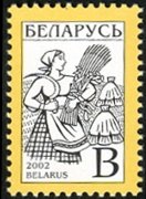 Belarus 1998 - set National icons: B