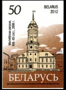 Bielorussia 2012 - serie Monumenti: 50 r