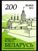 Bielorussia 2012 - serie Monumenti: 200 r