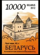 Bielorussia 2012 - serie Monumenti: 10000 r