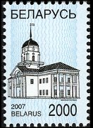 Bielorussia 2001 - serie Monumenti: 2000 r