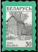 Belarus 1998 - set National icons: 30 r