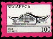 Belarus 1998 - set National icons: 100 r