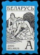 Belarus 1998 - set National icons: A