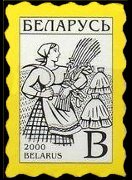 Belarus 1998 - set National icons: B