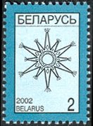 Bielorussia 1998 - serie Simboli nazionali: 2 r
