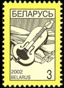 Bielorussia 1998 - serie Simboli nazionali: 3 r