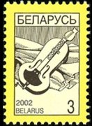 Belarus 1998 - set National icons: 3 r