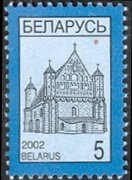 Bielorussia 1998 - serie Simboli nazionali: 5 r