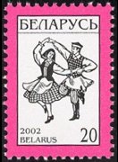 Belarus 1998 - set National icons: 20 r