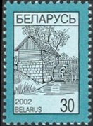 Belarus 1998 - set National icons: 30 r