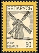 Belarus 1998 - set National icons: 50 r