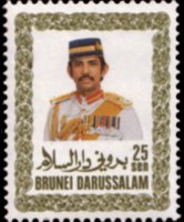 Brunei 1985 - set Sultan Hassanal Bolkiah: 25 s