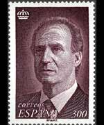 Spain 1993 - set J. Carlos I portrait: 300 ptas