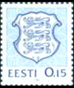 Estonia 1991 - set Estonian arms: 15 k