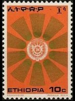Etiopia 1976 - serie Stemma: 10 c