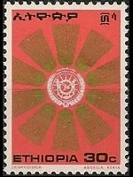 Etiopia 1976 - serie Stemma: 30 c