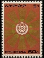Etiopia 1976 - serie Stemma: 60 c