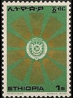 Etiopia 1976 - serie Stemma: 1 $