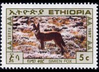 Etiopia 1987 - serie Lupo etiope: 5 c