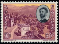 Etiopia 1965 - serie Progresso: 60 c