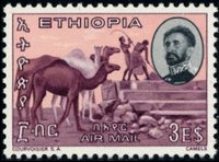 Etiopia 1965 - serie Progresso: 3 $