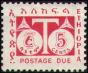 Etiopia 1951 - serie Cifra: 5 c