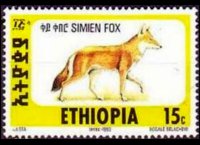 Etiopia 1994 - serie Lupo etiope: 15 c