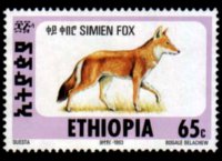 Ethiopia 1994 - set Simien fox: 65 c