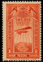 Ethiopia 1931 - set Airplane: 1 g