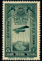Etiopia 1931 - serie Aereo: 8 g